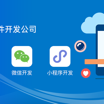 江西APP軟件開發公司 創新與賦能，驅動數字化轉型